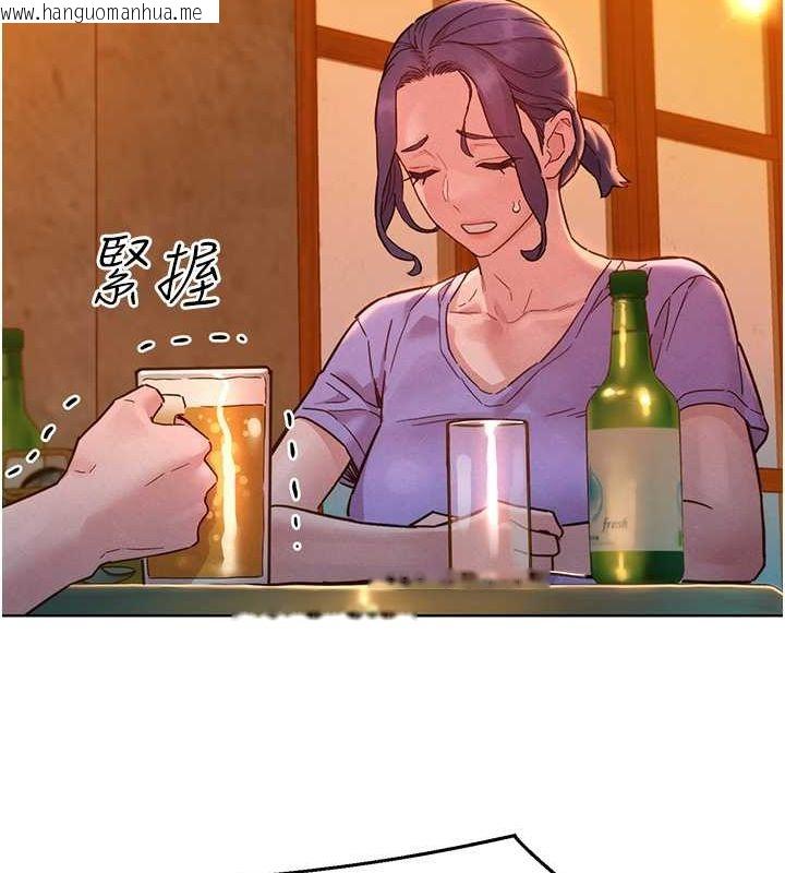 韩国漫画友情万睡韩漫_友情万睡-第97话-你今晚留下来陪我好吗?在线免费阅读-韩国漫画-第18张图片