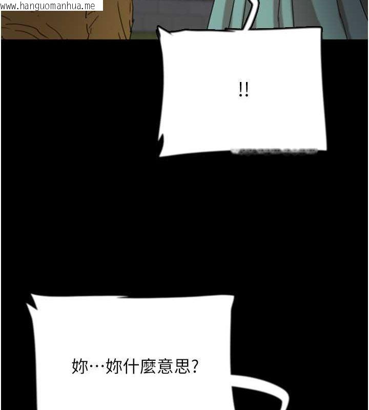 韩国漫画养父的女儿们韩漫_养父的女儿们-第54话-我早就知道实情了…在线免费阅读-韩国漫画-第106张图片