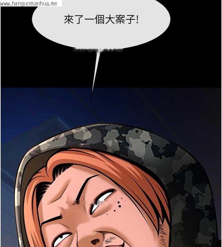 韩国漫画炸裂吧!巨棒韩漫_炸裂吧!巨棒-第49话-草莓口味的蜜穴在线免费阅读-韩国漫画-第125张图片