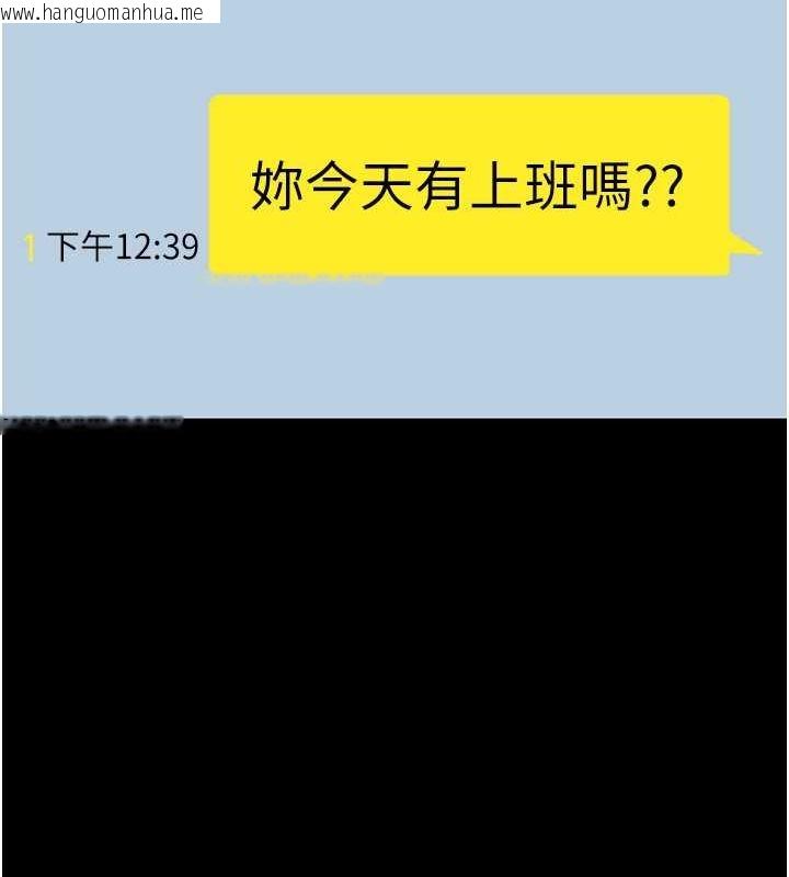 韩国漫画复仇母女丼韩漫_复仇母女丼-第74话-我要惩罚妳，衣服脱掉!在线免费阅读-韩国漫画-第24张图片