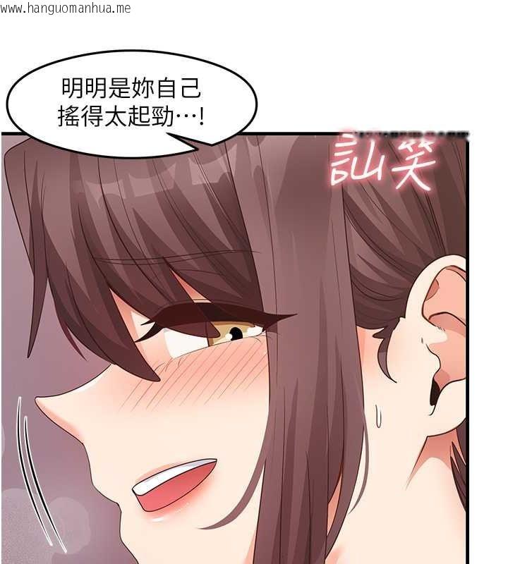 韩国漫画尻试之神学习法韩漫_尻试之神学习法-第31话-在厨房榨干彼此在线免费阅读-韩国漫画-第128张图片