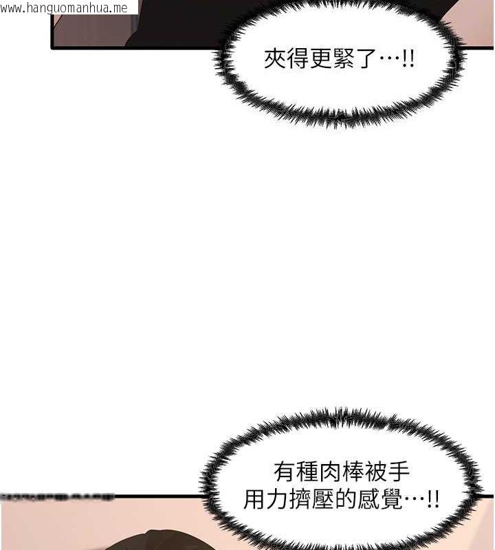 韩国漫画尻试之神学习法韩漫_尻试之神学习法-第31话-在厨房榨干彼此在线免费阅读-韩国漫画-第123张图片