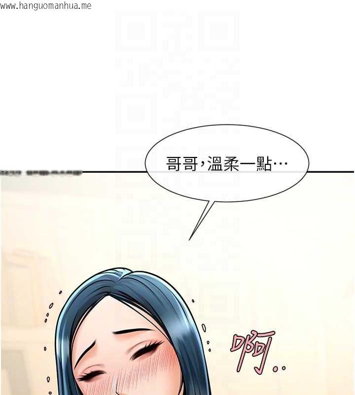 韩国漫画炸裂吧!巨棒韩漫_炸裂吧!巨棒-第49话-草莓口味的蜜穴在线免费阅读-韩国漫画-第24张图片