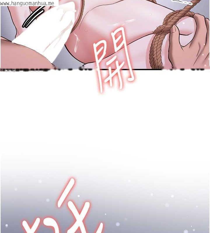 韩国漫画抢女友速成班韩漫_抢女友速成班-第63话-下流不堪的艺妓在线免费阅读-韩国漫画-第51张图片