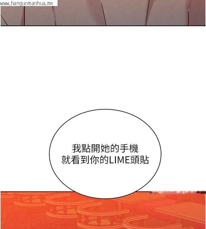 韩国漫画友情万睡韩漫_友情万睡-第97话-你今晚留下来陪我好吗?在线免费阅读-韩国漫画-第37张图片