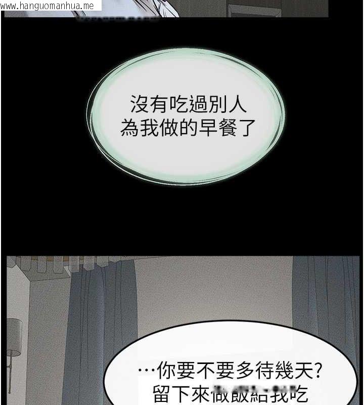 韩国漫画继母与继姐韩漫_继母与继姐-第44话-想怎么摸就怎么摸在线免费阅读-韩国漫画-第125张图片