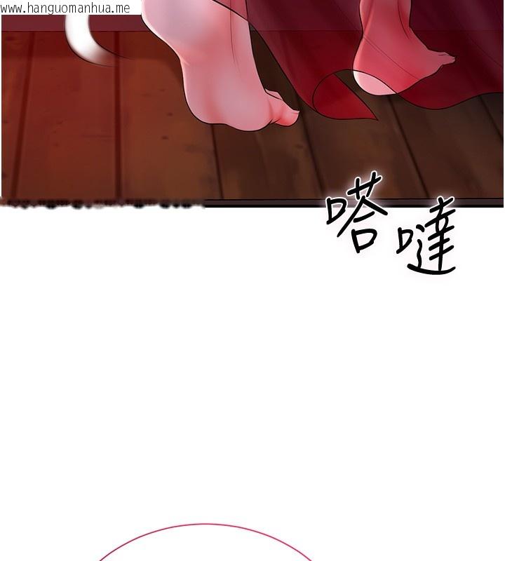 韩国漫画花容湿色:取花点韩漫_花容湿色:取花点-第22话-阴气强大的女人在线免费阅读-韩国漫画-第50张图片