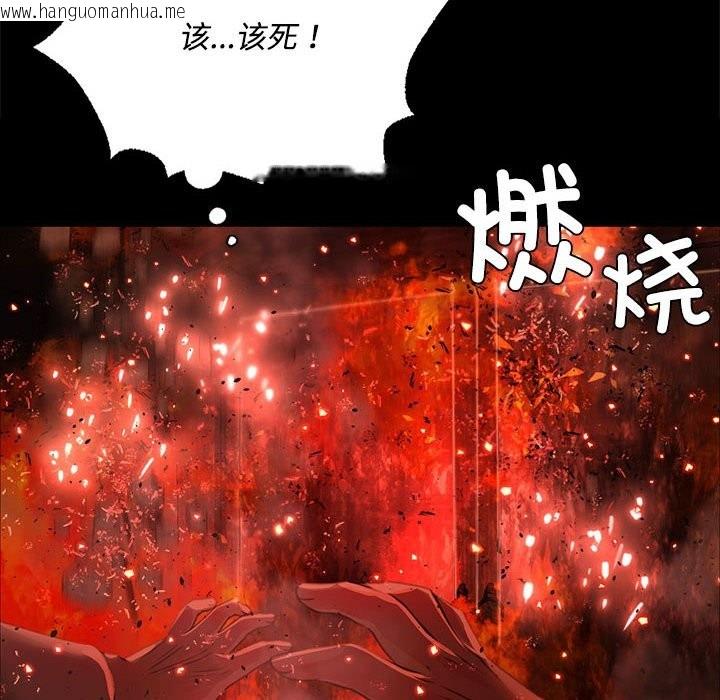 韩国漫画小姐韩漫_小姐-第40话在线免费阅读-韩国漫画-第20张图片