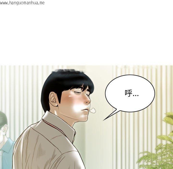 韩国漫画不可抗拒的吸引韩漫_不可抗拒的吸引-第26话在线免费阅读-韩国漫画-第76张图片