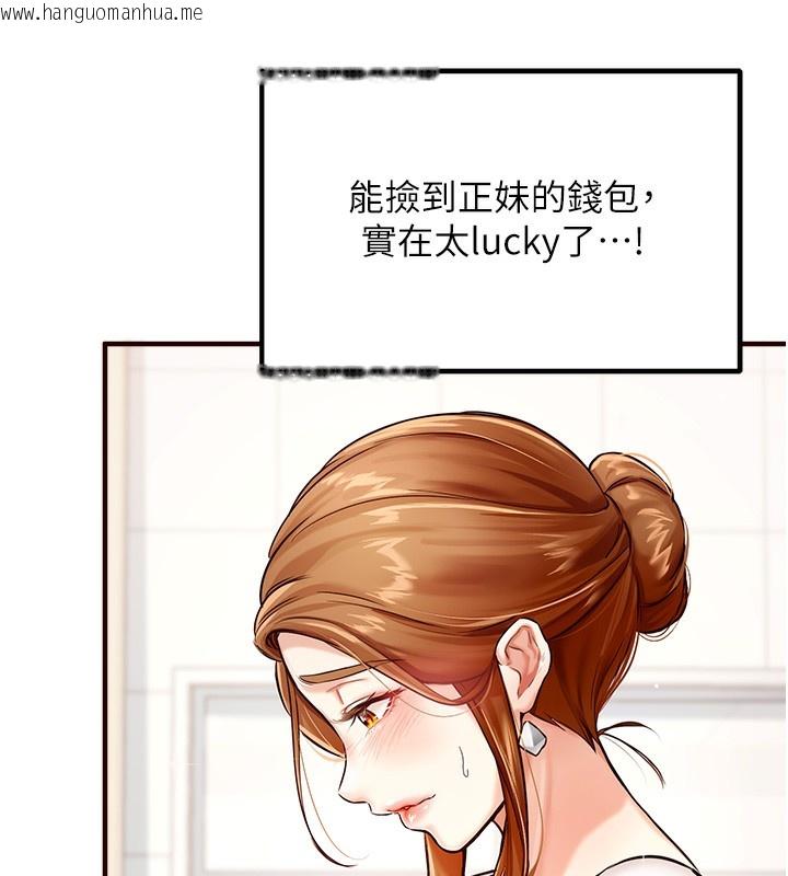 韩国漫画熟女自助餐韩漫_熟女自助餐-Preview在线免费阅读-韩国漫画-第98张图片