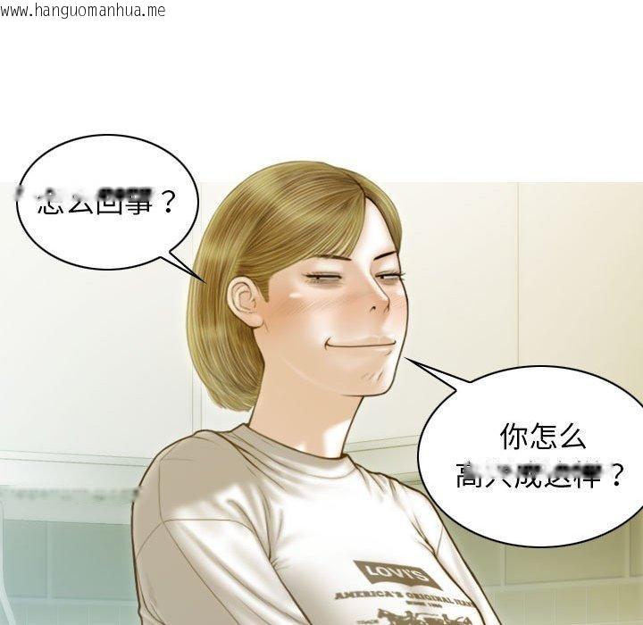 韩国漫画不可抗拒的吸引韩漫_不可抗拒的吸引-第26话在线免费阅读-韩国漫画-第54张图片