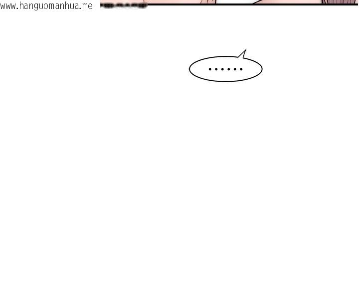 韩国漫画继母的香味韩漫_继母的香味-第70话-阿姨晚上去找你在线免费阅读-韩国漫画-第71张图片