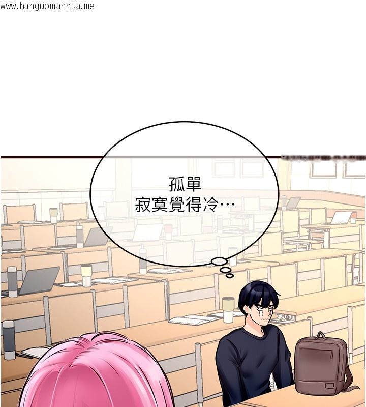 韩国漫画熟女自助餐韩漫_熟女自助餐-第1话-捡到大正妹的钱包了…?!在线免费阅读-韩国漫画-第88张图片