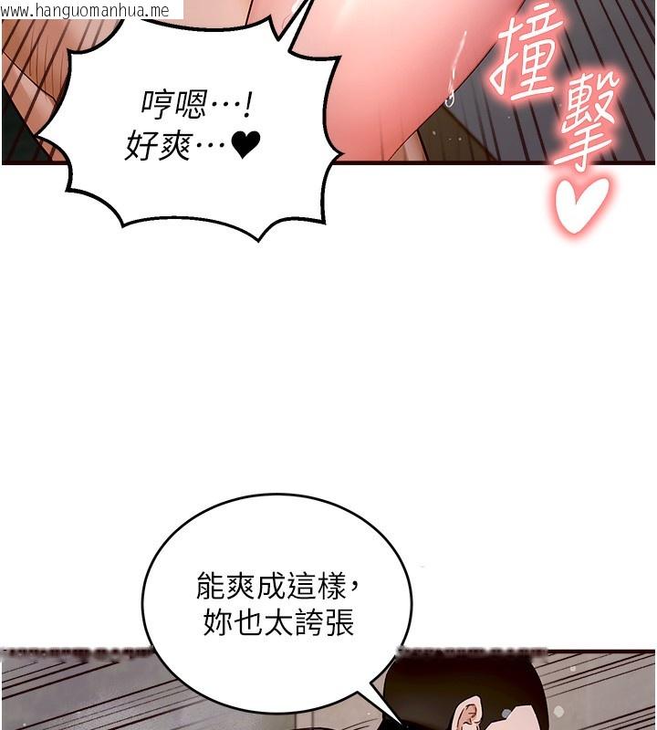 韩国漫画熟女自助餐韩漫_熟女自助餐-第1话-捡到大正妹的钱包了…?!在线免费阅读-韩国漫画-第25张图片