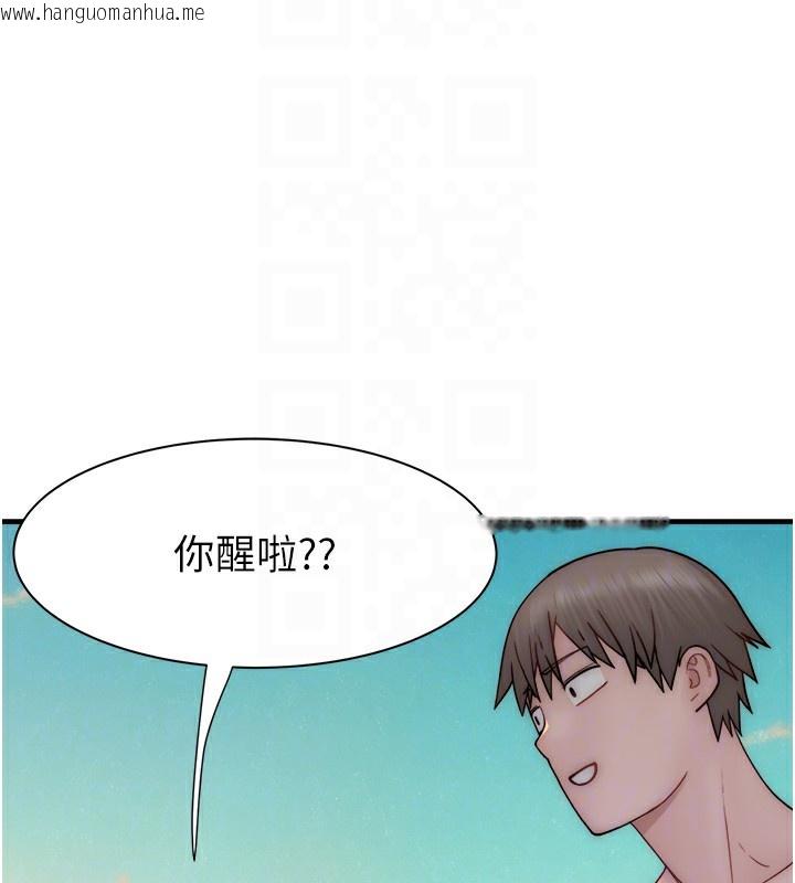 韩国漫画继母的香味韩漫_继母的香味-第70话-阿姨晚上去找你在线免费阅读-韩国漫画-第80张图片