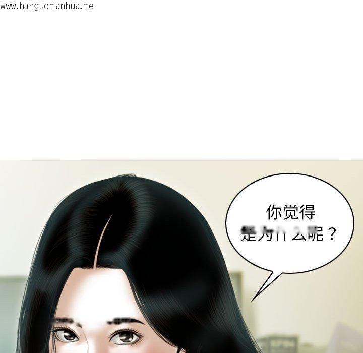 韩国漫画不可抗拒的吸引韩漫_不可抗拒的吸引-第26话在线免费阅读-韩国漫画-第150张图片