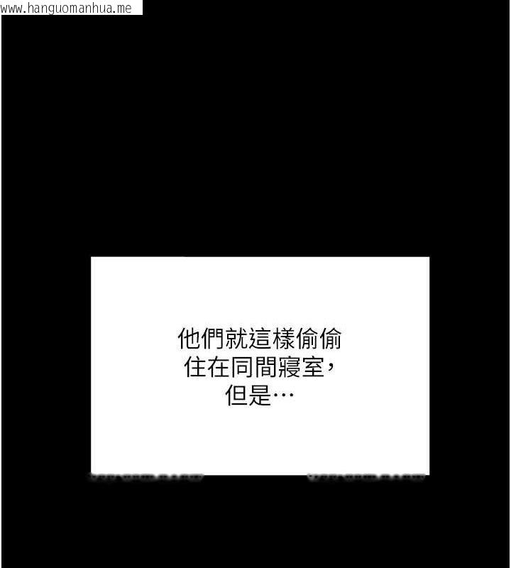 韩国漫画同居上下舖韩漫_同居上下舖-第101话-丹菲父母的过去在线免费阅读-韩国漫画-第137张图片