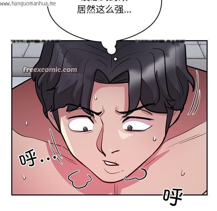 韩国漫画银行业务员的秘密韩漫_银行业务员的秘密-第15话在线免费阅读-韩国漫画-第42张图片