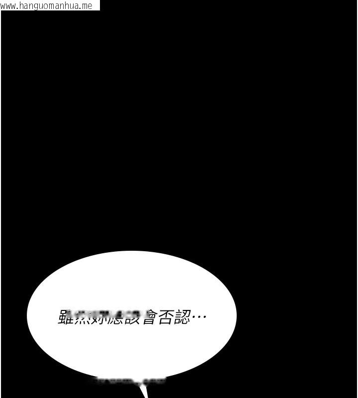 韩国漫画夜间诊疗室韩漫_夜间诊疗室-第75话-我的佳仪真像洋娃娃在线免费阅读-韩国漫画-第75张图片