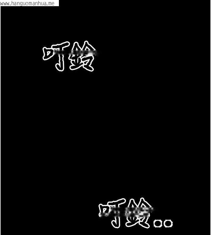 韩国漫画请用啪支付韩漫_请用啪支付-第83话-晨安姐现在有危险…在线免费阅读-韩国漫画-第98张图片