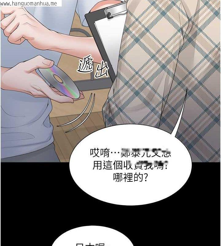 韩国漫画同居上下舖韩漫_同居上下舖-第101话-丹菲父母的过去在线免费阅读-韩国漫画-第146张图片