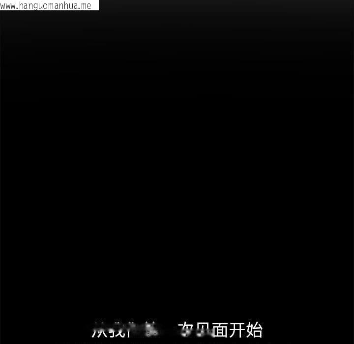 韩国漫画恶女勾勾缠/难缠小恶女韩漫_恶女勾勾缠/难缠小恶女-第223话在线免费阅读-韩国漫画-第19张图片