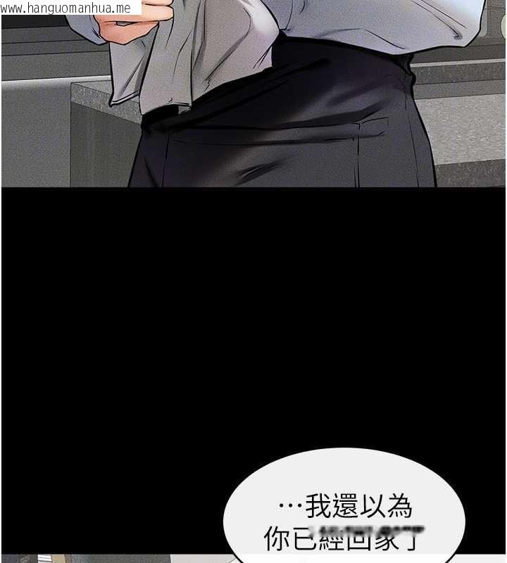 韩国漫画继母与继姐韩漫_继母与继姐-第44话-想怎么摸就怎么摸在线免费阅读-韩国漫画-第120张图片