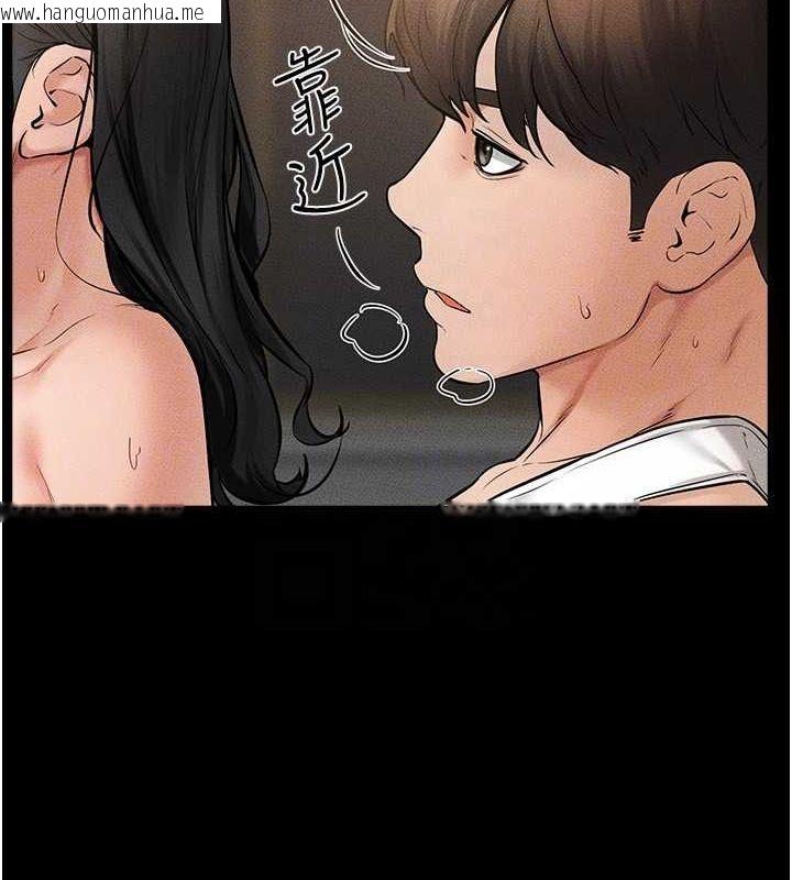 韩国漫画继母与继姐韩漫_继母与继姐-第44话-想怎么摸就怎么摸在线免费阅读-韩国漫画-第97张图片