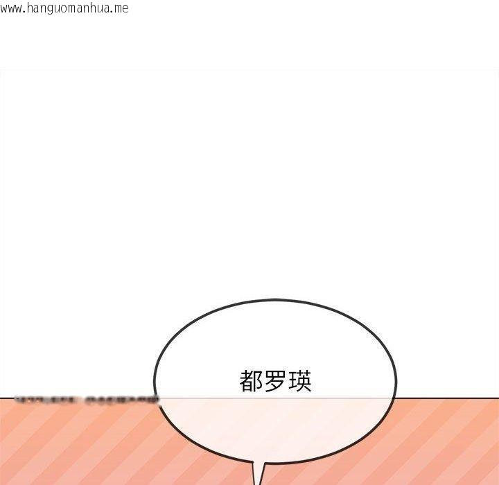 韩国漫画恶女勾勾缠/难缠小恶女韩漫_恶女勾勾缠/难缠小恶女-第223话在线免费阅读-韩国漫画-第92张图片