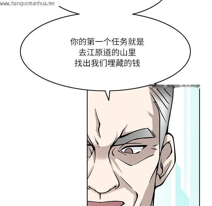 韩国漫画回到过去爱上你韩漫_回到过去爱上你-第8话在线免费阅读-韩国漫画-第37张图片