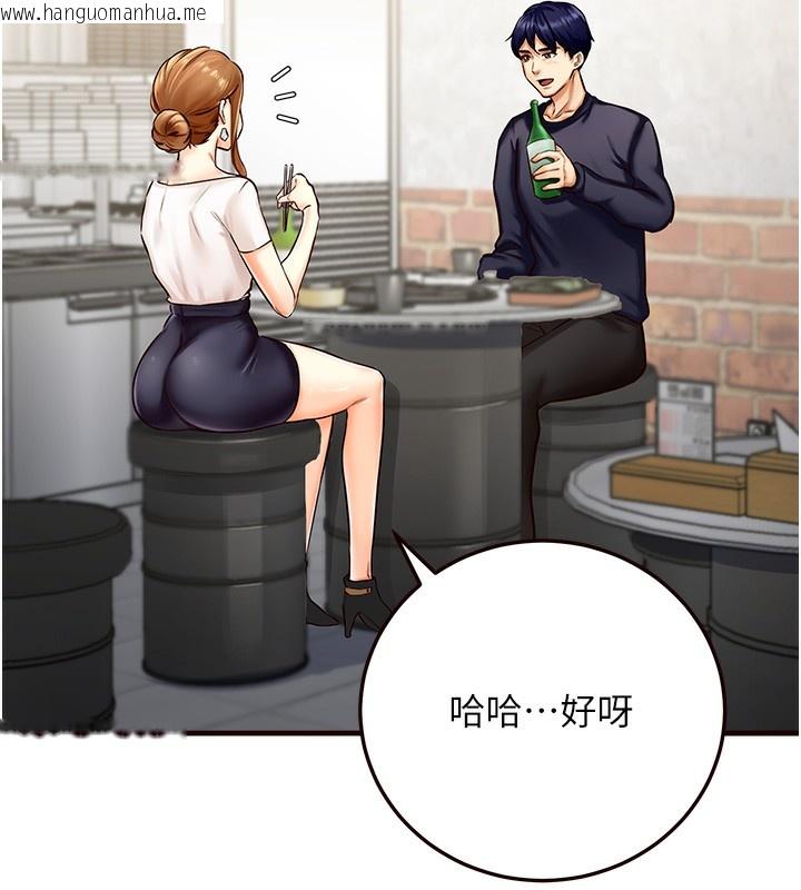 韩国漫画熟女自助餐韩漫_熟女自助餐-Preview在线免费阅读-韩国漫画-第118张图片