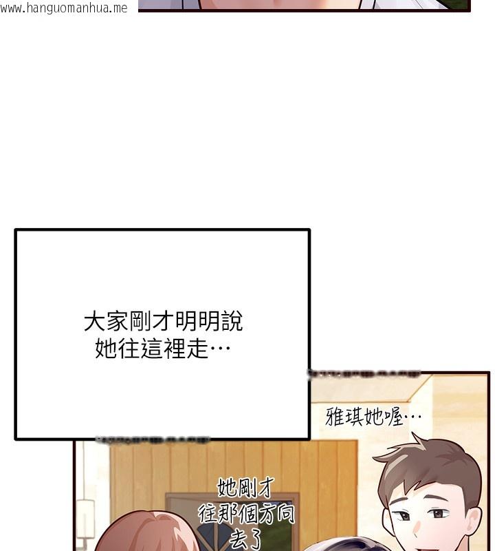 韩国漫画熟女自助餐韩漫_熟女自助餐-Preview在线免费阅读-韩国漫画-第12张图片