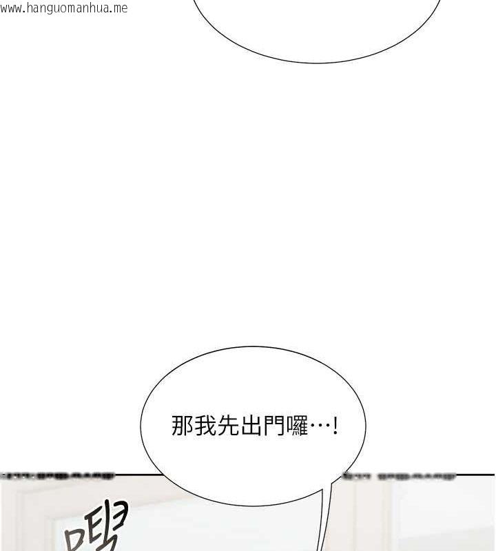 韩国漫画同居上下舖韩漫_同居上下舖-第101话-丹菲父母的过去在线免费阅读-韩国漫画-第23张图片