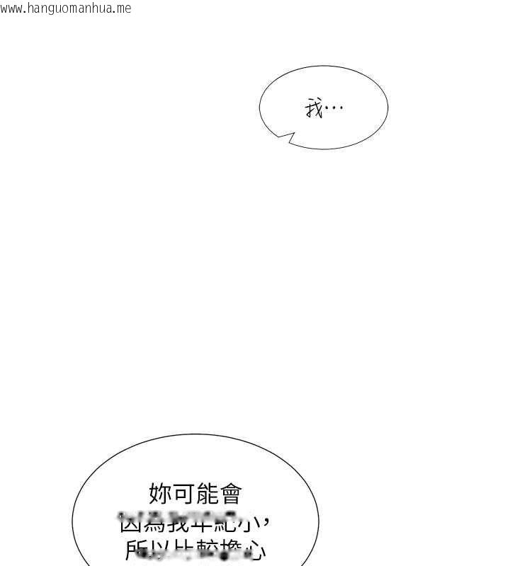 韩国漫画同居上下舖韩漫_同居上下舖-第101话-丹菲父母的过去在线免费阅读-韩国漫画-第57张图片