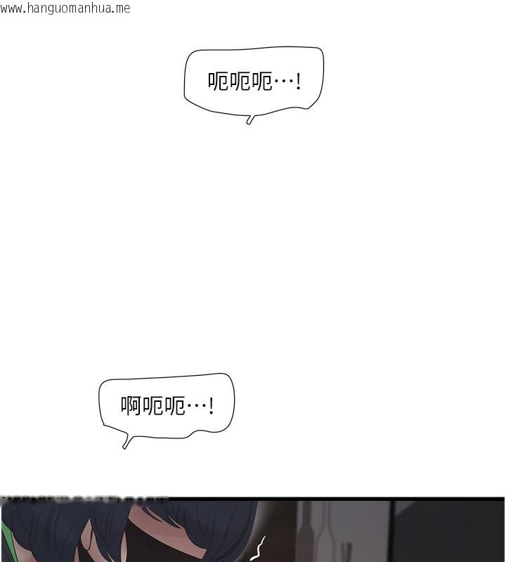 韩国漫画水电工日志韩漫_水电工日志-第62话-真人的滋味在线免费阅读-韩国漫画-第69张图片