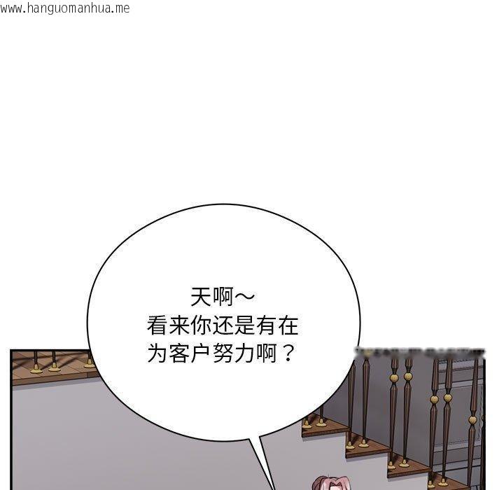 韩国漫画银行业务员的秘密韩漫_银行业务员的秘密-第15话在线免费阅读-韩国漫画-第7张图片