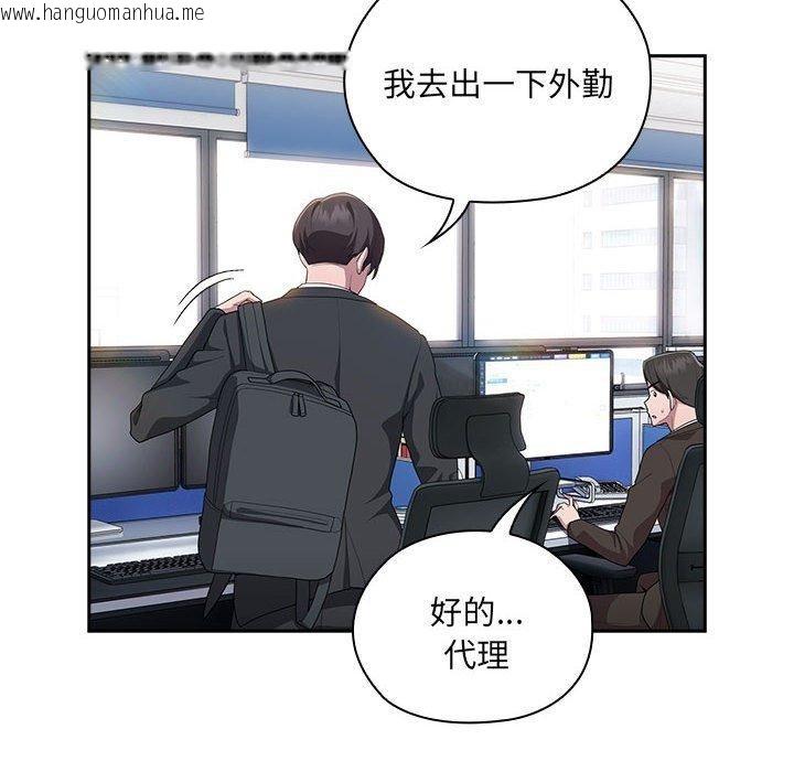 韩国漫画大企业里的小秘密/在大企业当废柴韩漫_大企业里的小秘密/在大企业当废柴-第6话在线免费阅读-韩国漫画-第37张图片