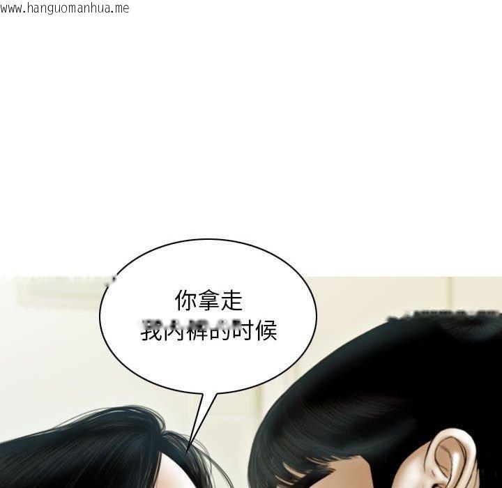 韩国漫画不可抗拒的吸引韩漫_不可抗拒的吸引-第26话在线免费阅读-韩国漫画-第145张图片