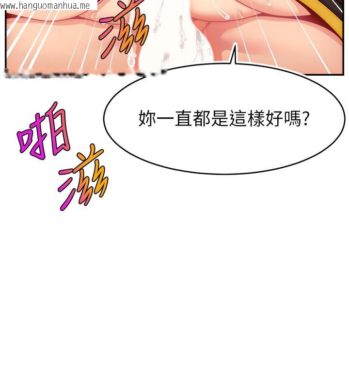 韩国漫画直播主的流量密码韩漫_直播主的流量密码-第46话-沉溺肉欲中的母狗们在线免费阅读-韩国漫画-第56张图片