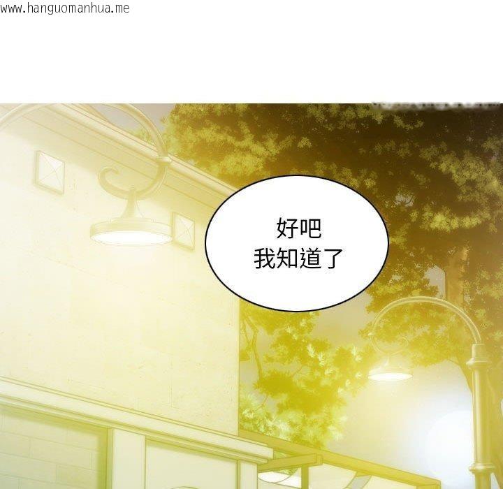 韩国漫画不可抗拒的吸引韩漫_不可抗拒的吸引-第26话在线免费阅读-韩国漫画-第11张图片