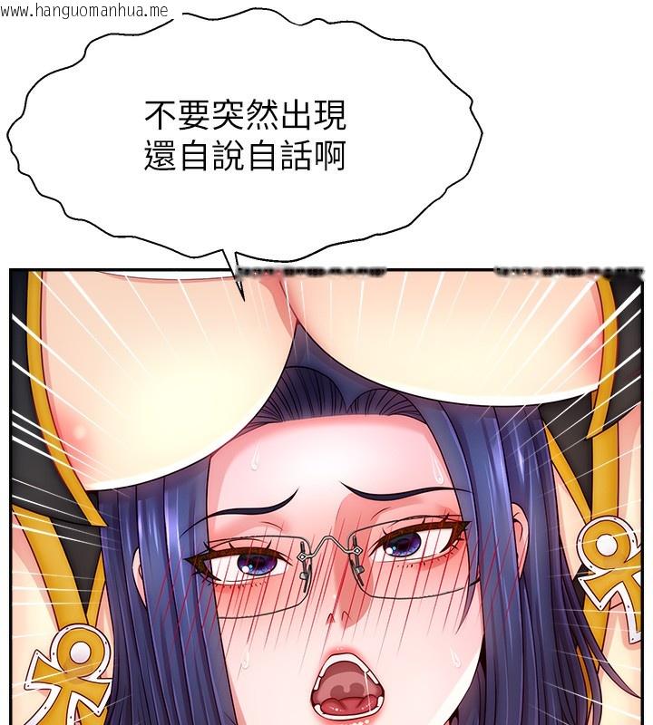 韩国漫画直播主的流量密码韩漫_直播主的流量密码-第46话-沉溺肉欲中的母狗们在线免费阅读-韩国漫画-第7张图片