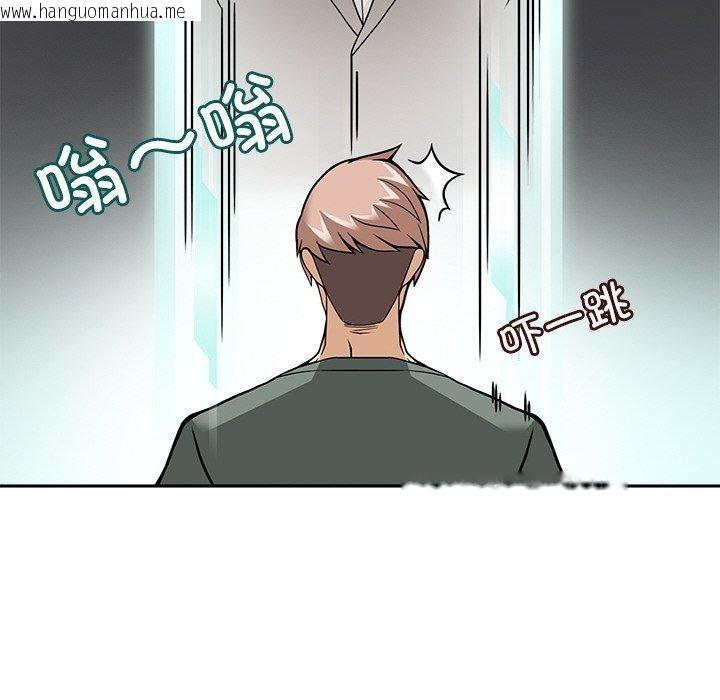 韩国漫画回到过去爱上你韩漫_回到过去爱上你-第8话在线免费阅读-韩国漫画-第30张图片