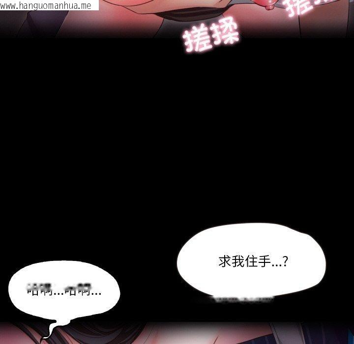 韩国漫画甜蜜的假期韩漫_甜蜜的假期-第11话在线免费阅读-韩国漫画-第27张图片