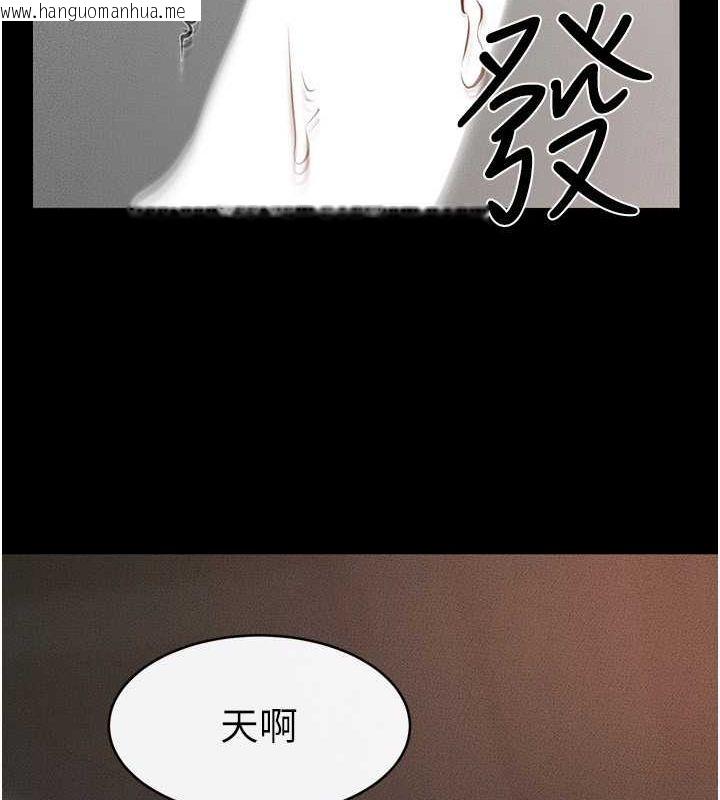 韩国漫画继母与继姐韩漫_继母与继姐-第44话-想怎么摸就怎么摸在线免费阅读-韩国漫画-第49张图片