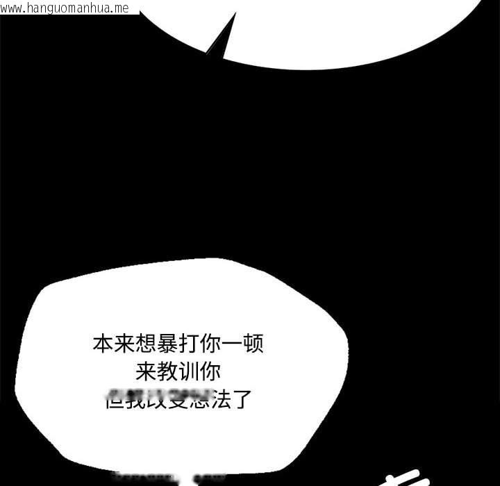 韩国漫画小姐韩漫_小姐-第40话在线免费阅读-韩国漫画-第169张图片