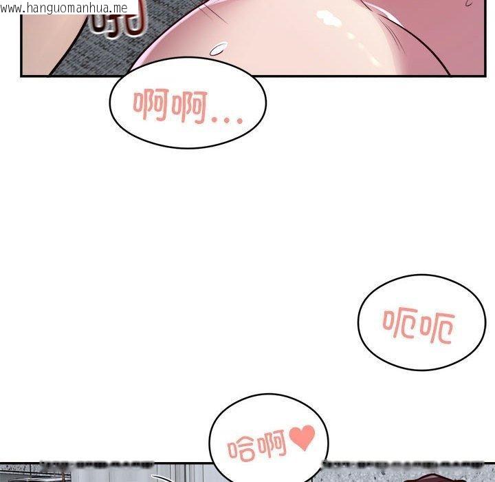 韩国漫画银行业务员的秘密韩漫_银行业务员的秘密-第15话在线免费阅读-韩国漫画-第23张图片