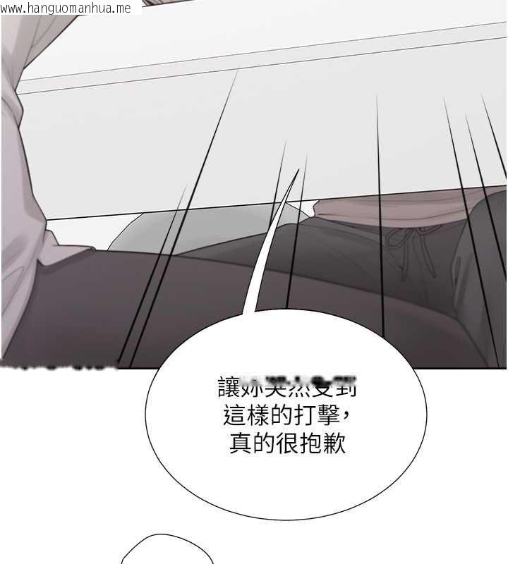 韩国漫画同居上下舖韩漫_同居上下舖-第101话-丹菲父母的过去在线免费阅读-韩国漫画-第47张图片