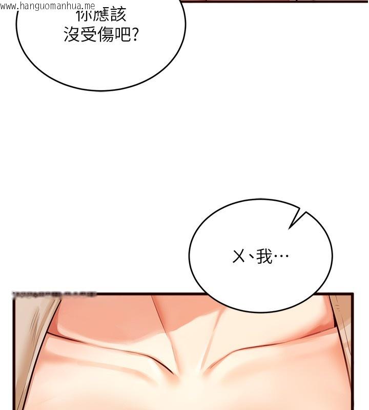 韩国漫画熟女自助餐韩漫_熟女自助餐-第1话-捡到大正妹的钱包了…?!在线免费阅读-韩国漫画-第120张图片