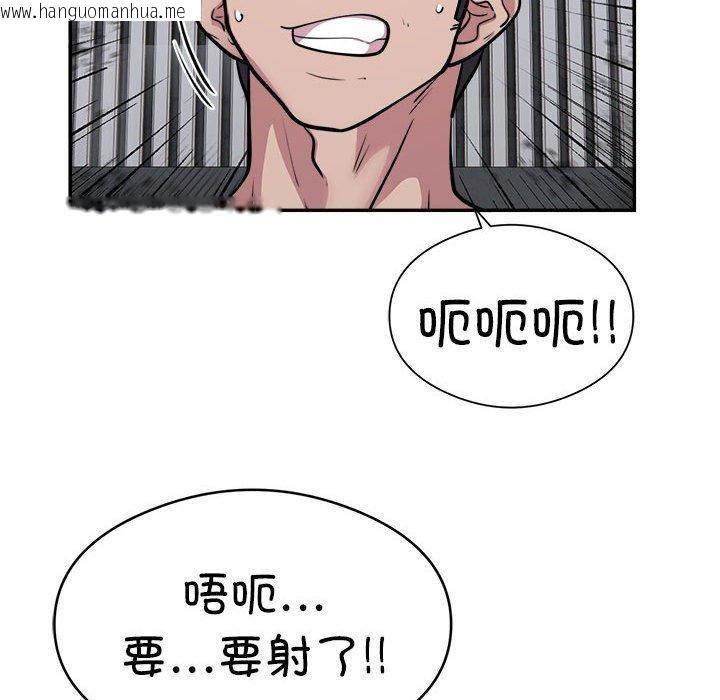 韩国漫画银行业务员的秘密韩漫_银行业务员的秘密-第15话在线免费阅读-韩国漫画-第53张图片