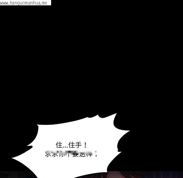 韩国漫画甜蜜的假期韩漫_甜蜜的假期-第11话在线免费阅读-韩国漫画-第22张图片